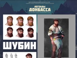 Концепт-арты персонажей к игре 
