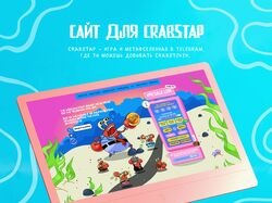 Дизайн сайта 