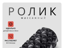 Карточка товара №1