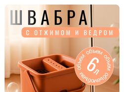 Карточка товара №3