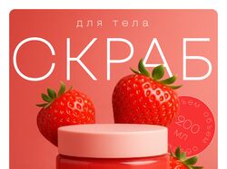 Карточка товара №5