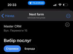 Telegram-додаток для онлайн-запису в перукарню