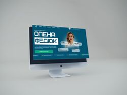 Олена Федюк