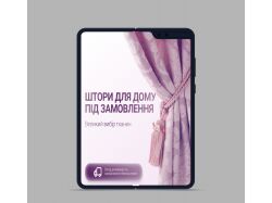 Банер для магазину штор