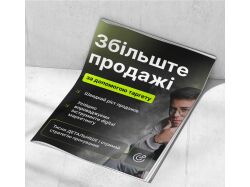 Банер для таргетолога
