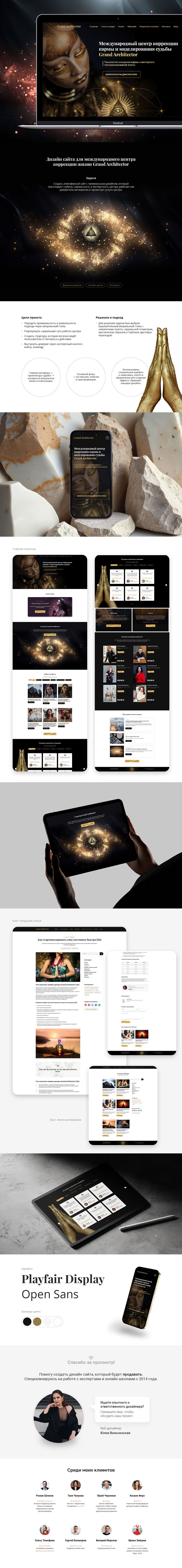 FREELANCE - Behance Presentation GA - Weblancer.jpg