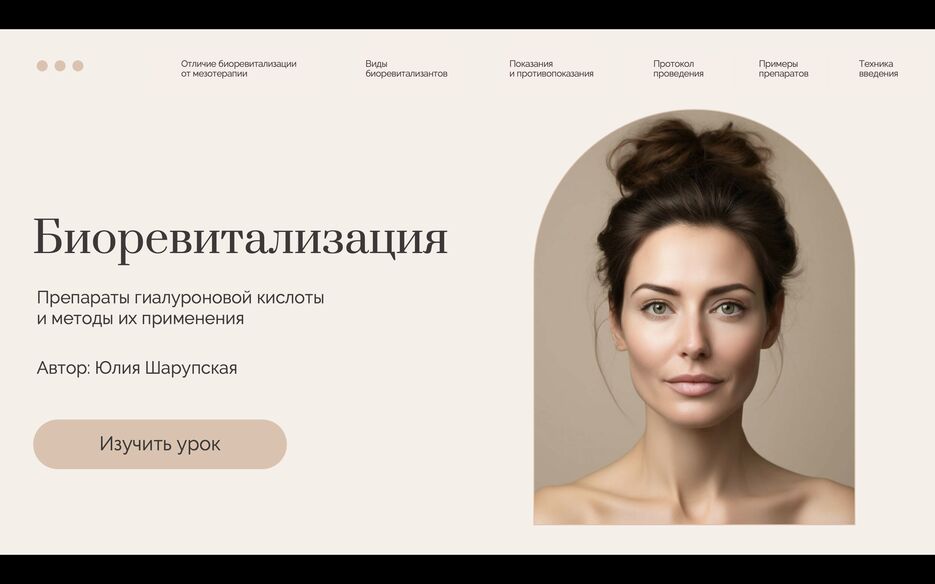 Снимок экрана 2025-09-23 в 13.24.41.png