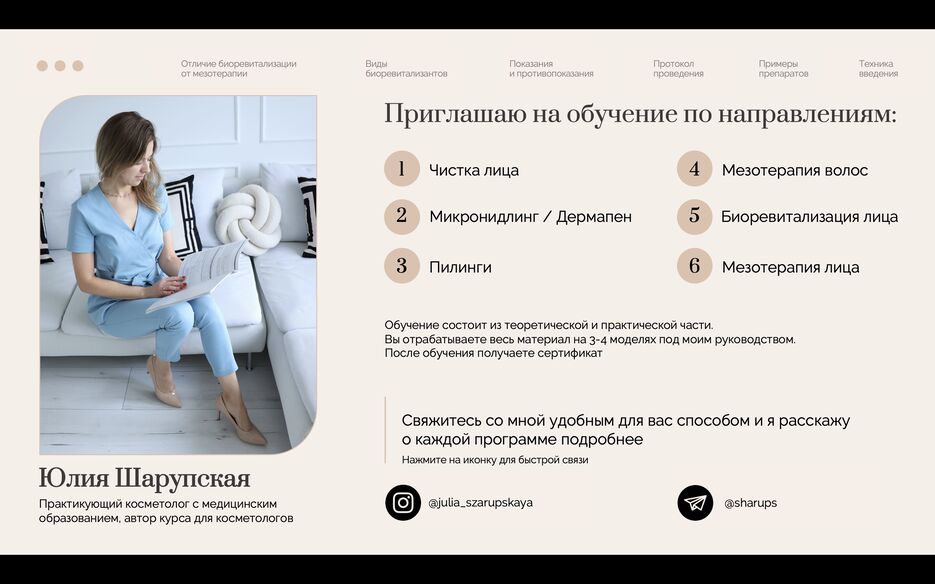 Снимок экрана 2025-09-23 в 13.23.10.png