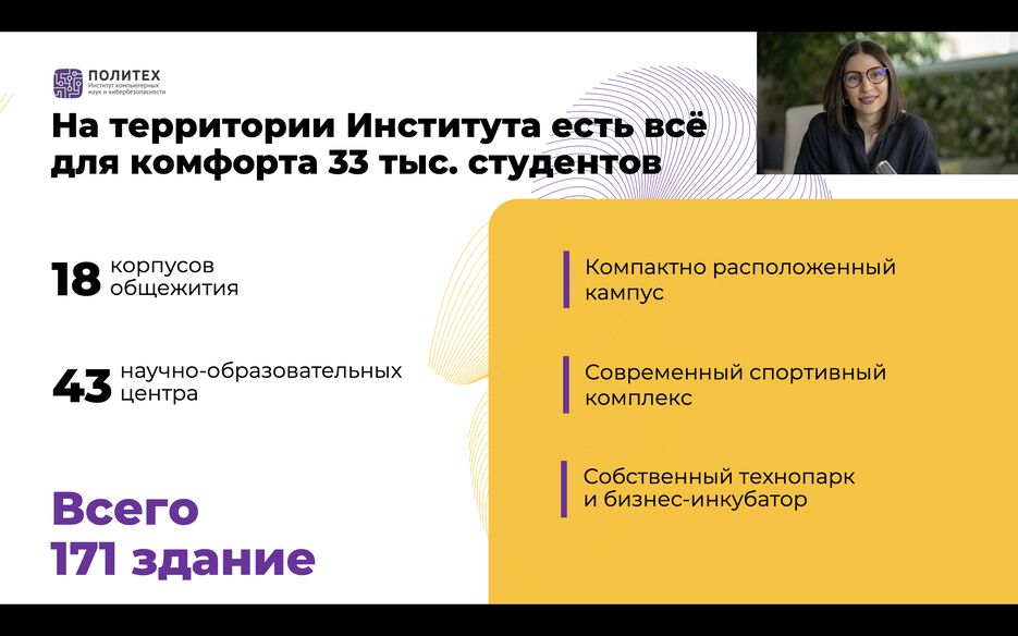 Снимок экрана 2025-09-23 в 13.45.36.png