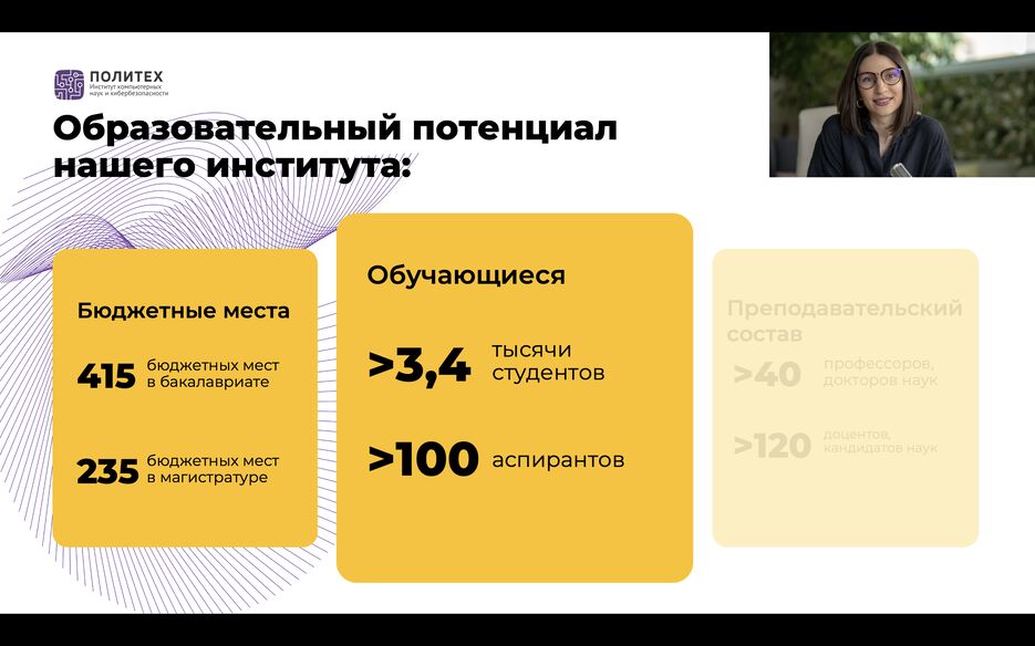 Снимок экрана 2025-09-23 в 13.45.53.png