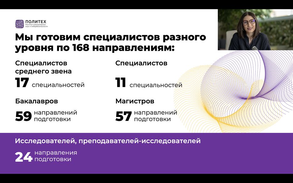 Снимок экрана 2025-09-23 в 13.45.26.png