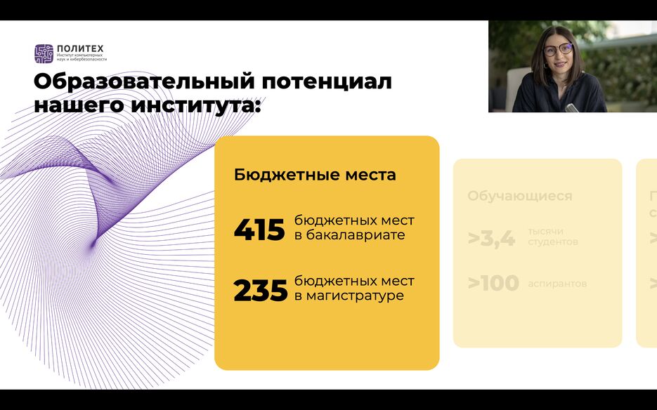 Снимок экрана 2025-09-23 в 13.45.57.png