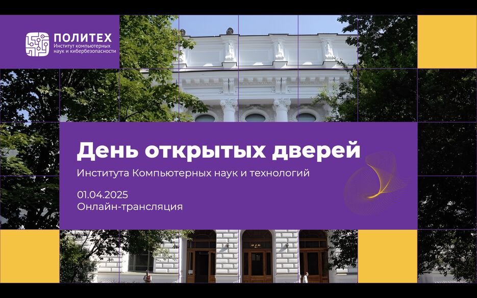 Снимок экрана 2025-09-23 в 13.45.10.png