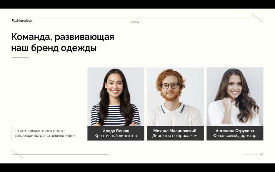 Снимок экрана 2025-09-23 в 21.08.26.png