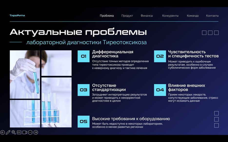 Снимок экрана 2025-09-23 в 21.23.50.png