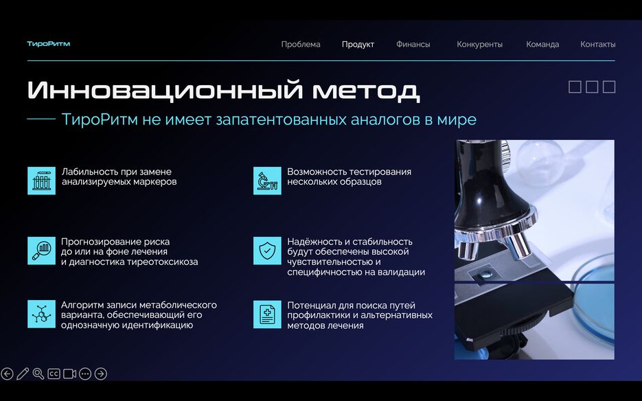 Снимок экрана 2025-09-23 в 21.23.56.png