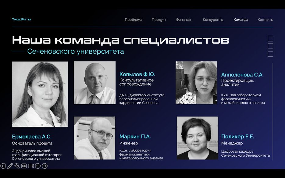 Снимок экрана 2025-09-23 в 21.24.51.png