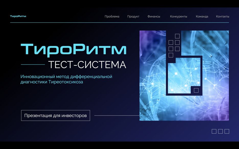 Снимок экрана 2025-09-23 в 21.23.38.png