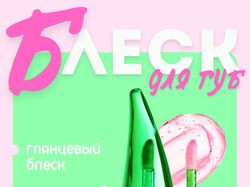 Инфографика WB