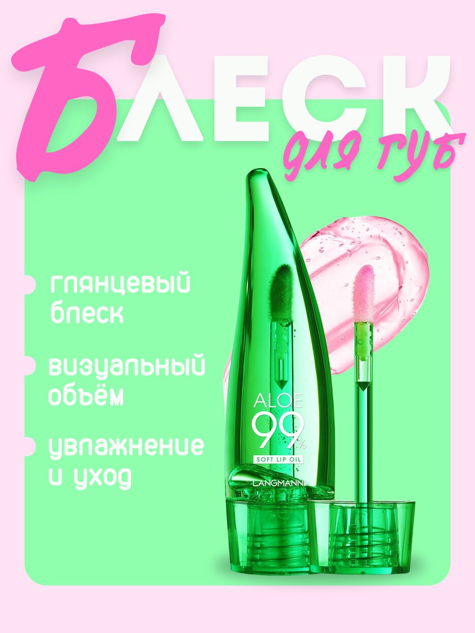 Блеск_20250405_131646_0000.png