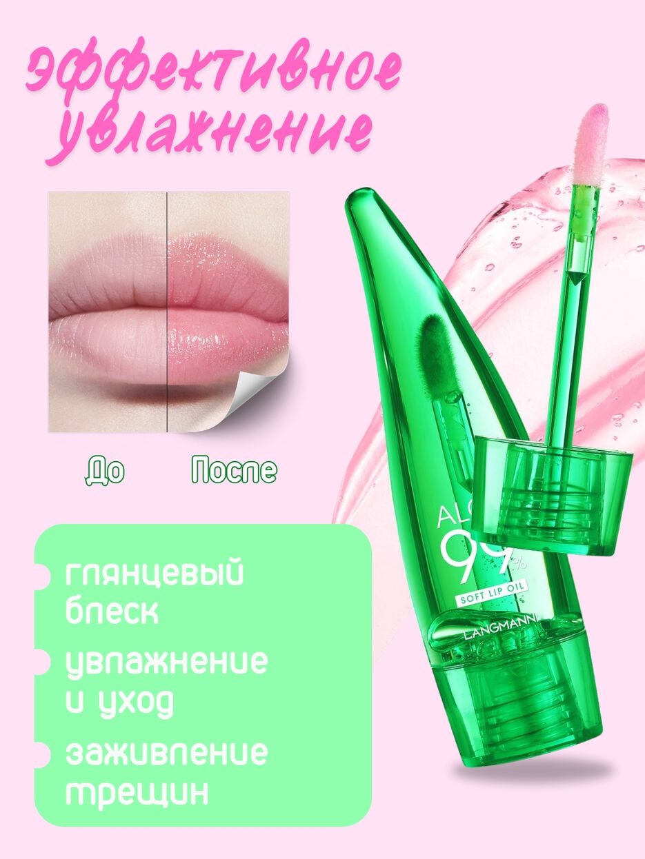 Блеск_20250405_131646_0002.png