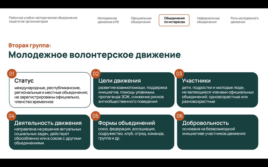 Снимок экрана 2025-09-23 в 23.12.36.png