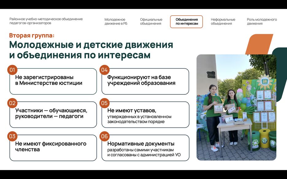 Снимок экрана 2025-09-23 в 23.12.16.png