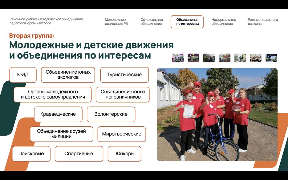Снимок экрана 2025-09-23 в 23.12.22.png