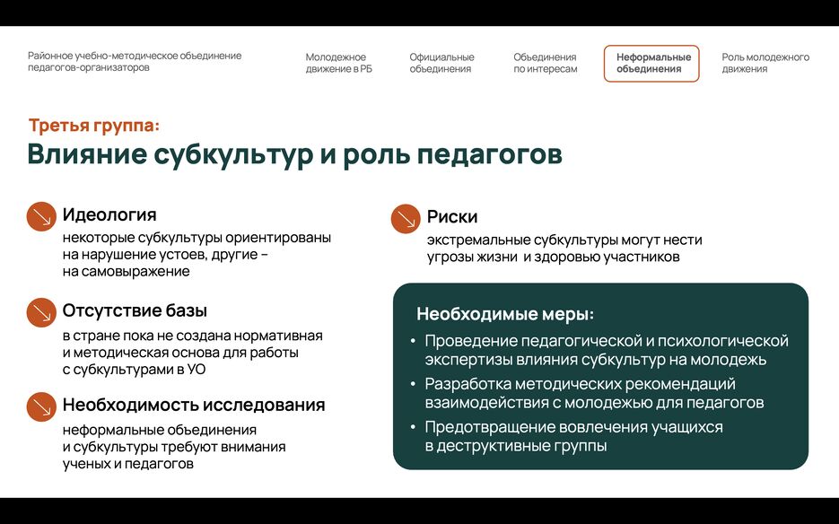 Снимок экрана 2025-09-23 в 23.13.25.png