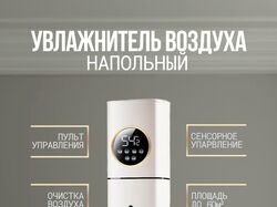 инфографика