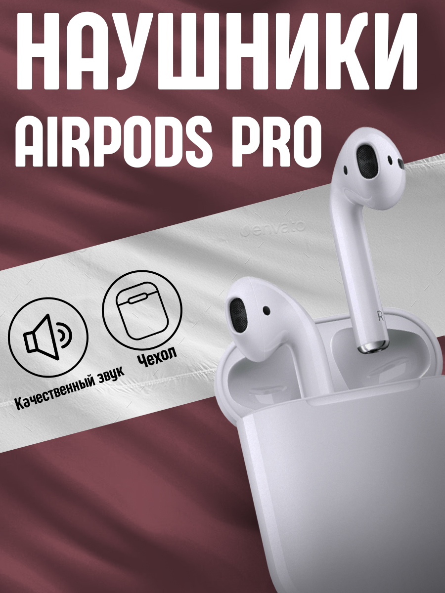 Airpods .jpg