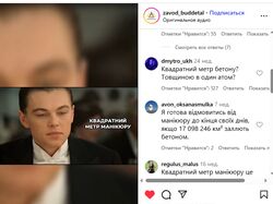 Розважальний reels