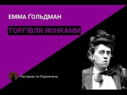 Аудіо-есе