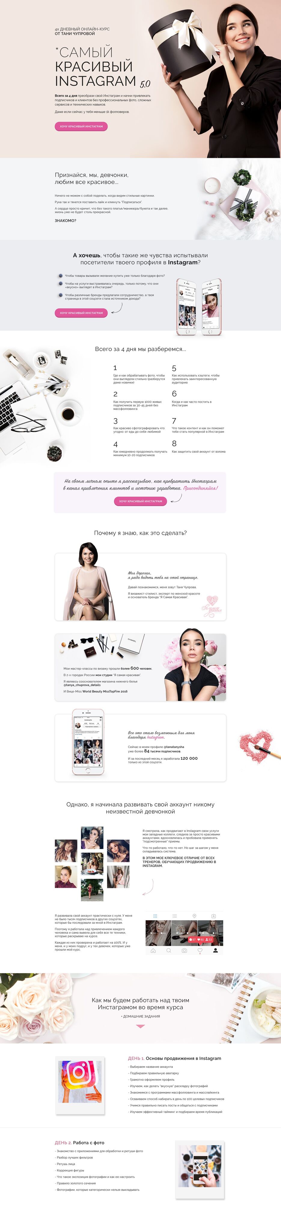 Main-offer-LP_Update-2025-PART-1.jpg