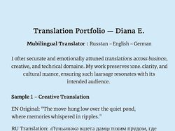 Multilingual Translator  Russian  English  German