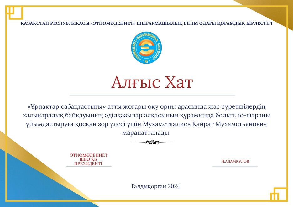 Blue Minimalist Certificate Of Achievement.zip - 1.png