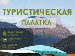 Инфографика для маркетплейсов