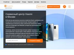Сервисный центр Xiaomi