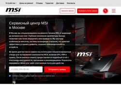 Сервисный центр MSI