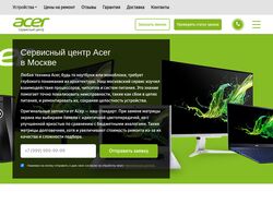 Сервисный центр Acer