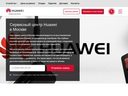 Сервисный центр Huawei