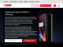 Сервисный центр OnePlus