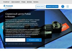 Сервисный центр Pulsar