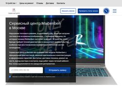 Сервисный центр Maibenben