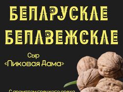 Дизайн наклеек и упаковок продукции