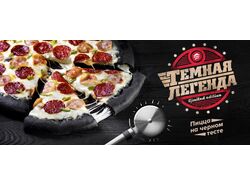 Кейвижуал Pizza Hut