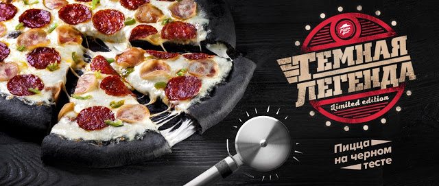 «Тёмная легенда» в Pizza Hut.jpg
