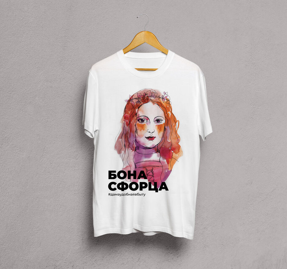 T-Shirt-Mock-Up-Front.jpg