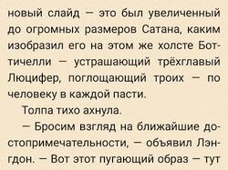 Перевод текста с фото 