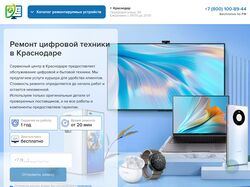 Универсальный сервисный центр